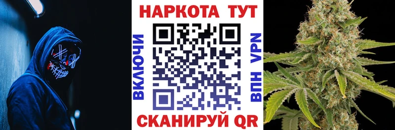 Наркота Кисловодск COCAIN  Гашиш  A-PVP  Амфетамин  Бошки Шишки 