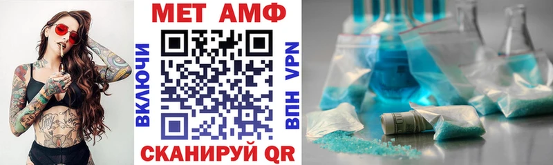 даркнет сайт  Кисловодск  Amphetamine Розовый 