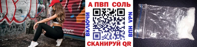 Alpha PVP крисы CK  Кисловодск 