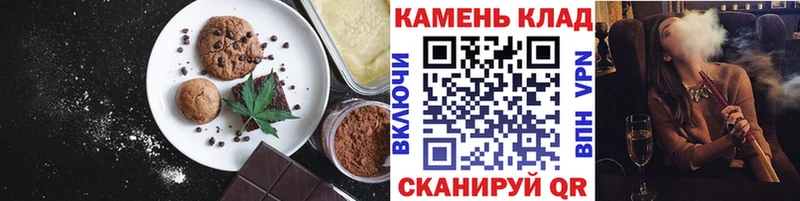 Печенье с ТГК конопля  omg маркетплейс  Кисловодск 