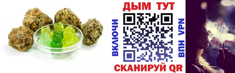 Печенье с ТГК марихуана Кисловодск