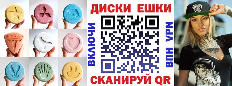 где купить наркотик  Кисловодск  Ecstasy MDMA 