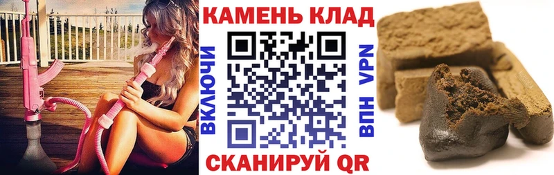 закладка  Кисловодск  kraken ссылки  ГАШ 40% ТГК 