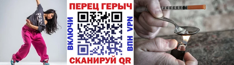 ГЕРОИН Афган  Кисловодск 