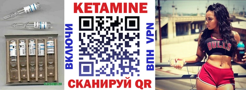 где продают   Кисловодск  Кетамин VHQ 