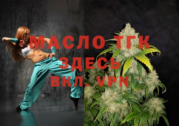 мефедрон мука Заволжье