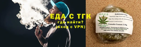 мяу мяу мука Заводоуковск