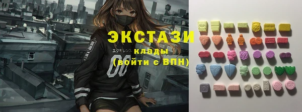 мефедрон мука Заволжье