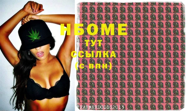 ПСИЛОЦИБИНОВЫЕ ГРИБЫ Заволжск