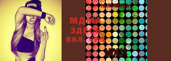 ПСИЛОЦИБИНОВЫЕ ГРИБЫ Заволжск
