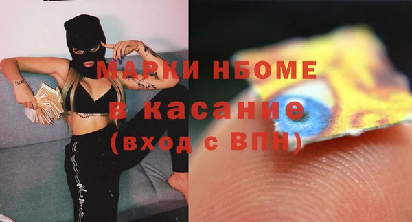 ПСИЛОЦИБИНОВЫЕ ГРИБЫ Заволжск