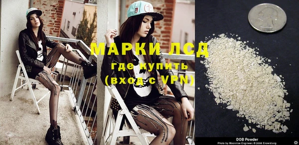 мефедрон мука Заволжье