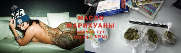мефедрон мука Заволжье
