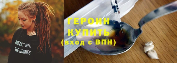ПСИЛОЦИБИНОВЫЕ ГРИБЫ Заволжск