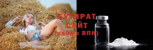 мефедрон мука Заволжье