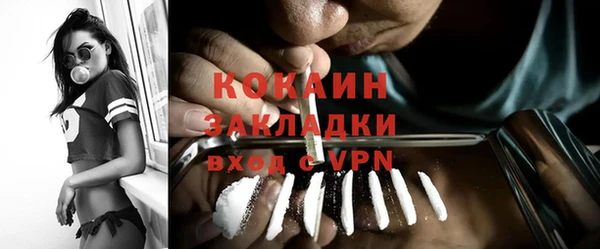 мяу мяу мука Заводоуковск
