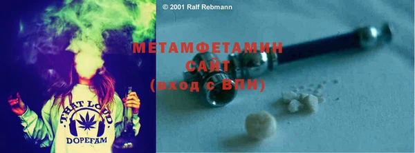 мяу мяу мука Заводоуковск