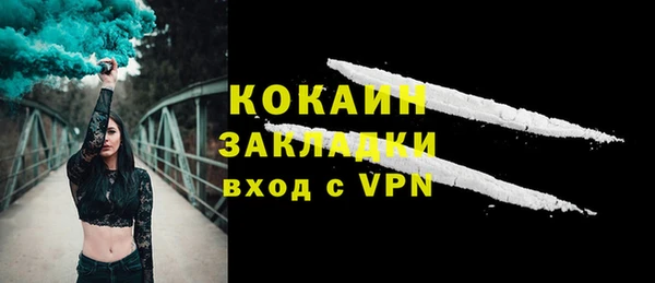 ПСИЛОЦИБИНОВЫЕ ГРИБЫ Заволжск