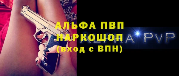 мефедрон мука Заволжье