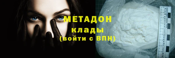 ПСИЛОЦИБИНОВЫЕ ГРИБЫ Заволжск