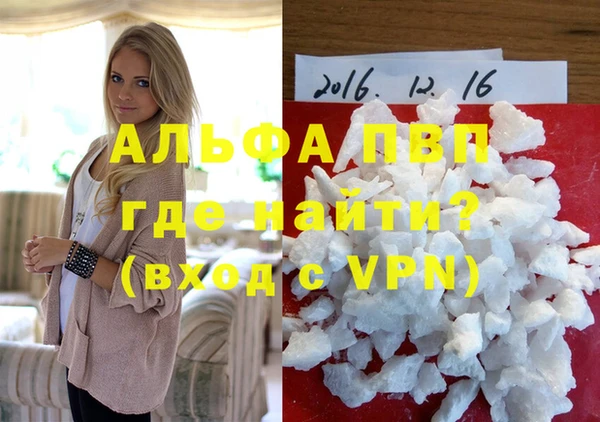 мефедрон мука Заволжье