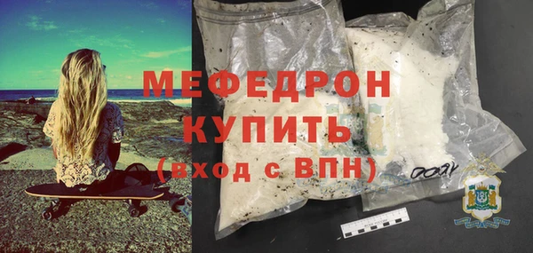 мяу мяу мука Заводоуковск