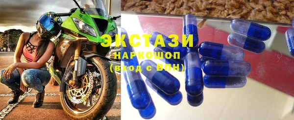 мефедрон мука Заволжье