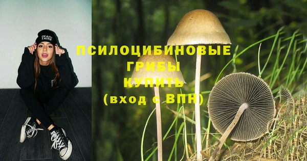 мефедрон мука Заволжье
