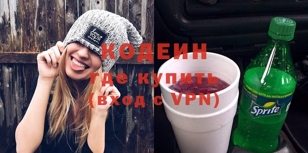 мефедрон мука Заволжье