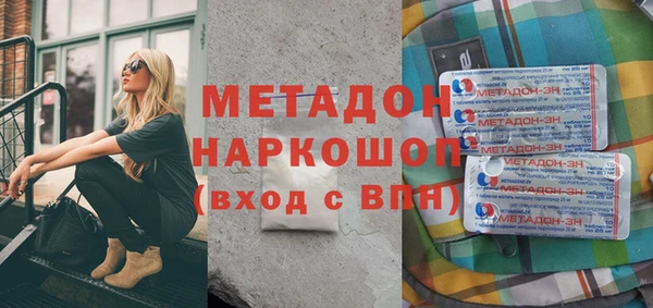 мефедрон мука Заволжье