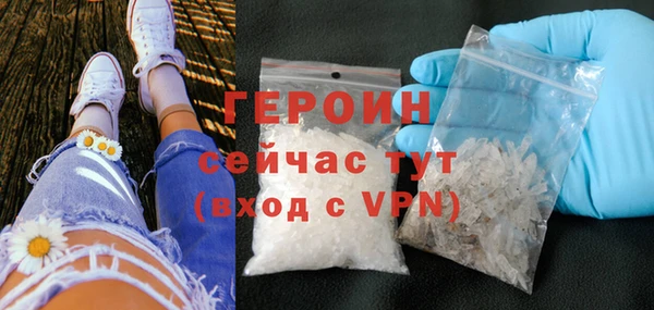 ПСИЛОЦИБИНОВЫЕ ГРИБЫ Заволжск