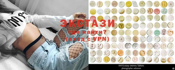 ПСИЛОЦИБИНОВЫЕ ГРИБЫ Заволжск