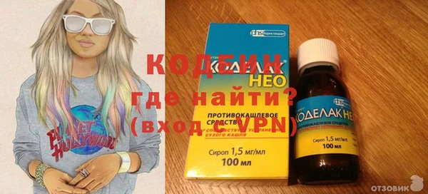 ПСИЛОЦИБИНОВЫЕ ГРИБЫ Заволжск