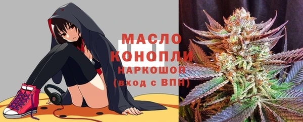 мяу мяу мука Заводоуковск