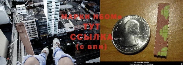 мефедрон мука Заволжье