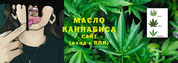ПСИЛОЦИБИНОВЫЕ ГРИБЫ Заволжск