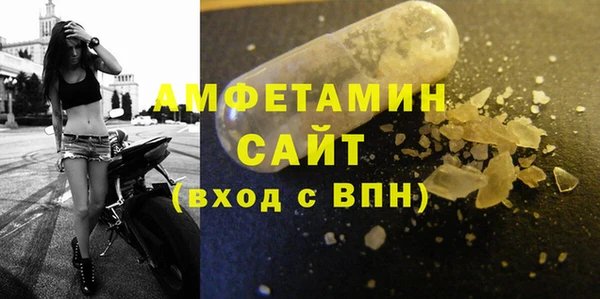 ПСИЛОЦИБИНОВЫЕ ГРИБЫ Заволжск