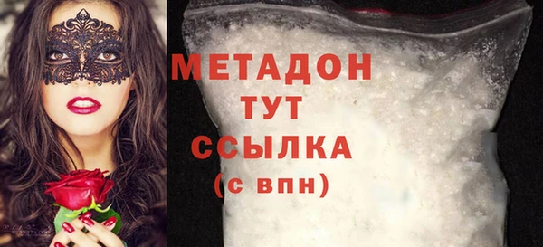мефедрон мука Заволжье