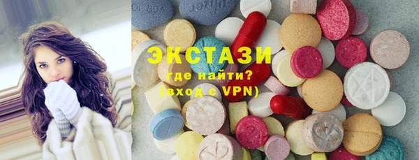ПСИЛОЦИБИНОВЫЕ ГРИБЫ Заволжск