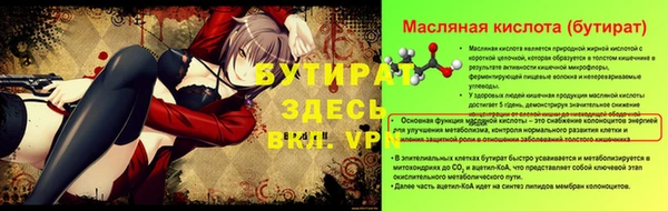 мефедрон мука Заволжье