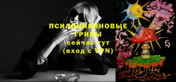 мяу мяу кристалл Семёнов