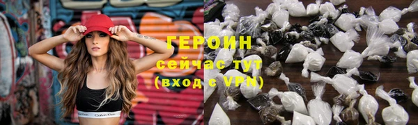 ПСИЛОЦИБИНОВЫЕ ГРИБЫ Заволжск
