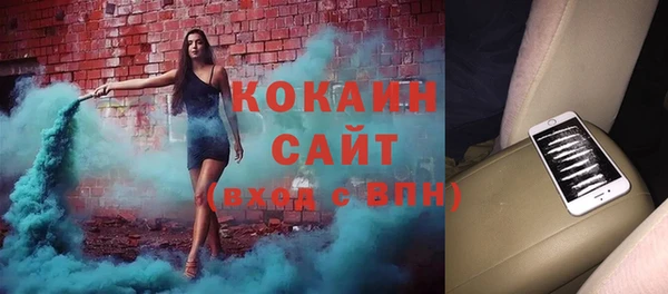 мефедрон мука Заволжье