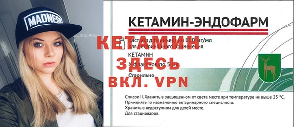 мяу мяу мука Заводоуковск