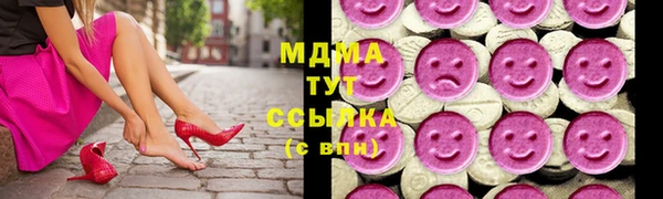 ПСИЛОЦИБИНОВЫЕ ГРИБЫ Заволжск