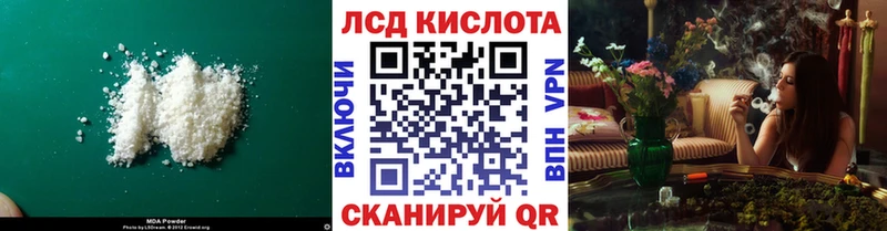 как найти закладки  Кисловодск  KRAKEN рабочий сайт  маркетплейс состав  LSD-25 экстази ecstasy 