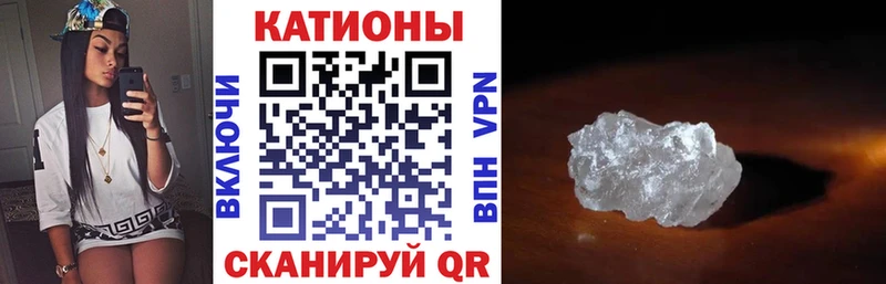 Меф кристаллы Кисловодск