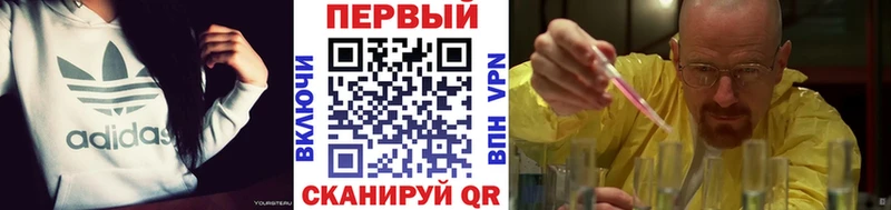 МЕТАМФЕТАМИН Methamphetamine Кисловодск