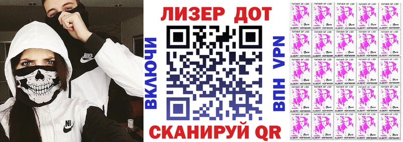 купить наркоту Кисловодск Марки N-bome 1,5мг