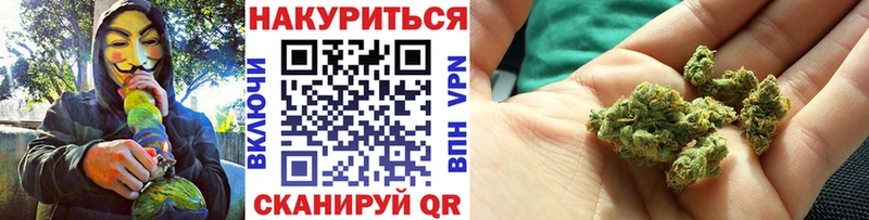 Бошки марихуана тримм Кисловодск